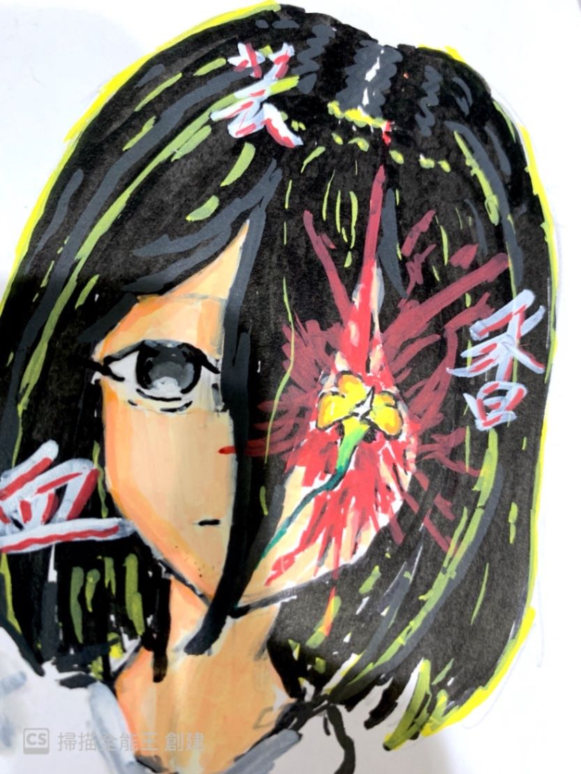 芸香血