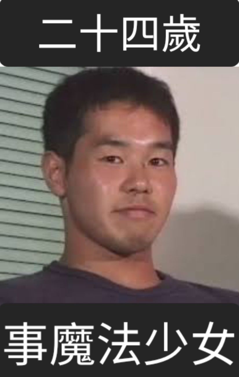 豪快豪傑於一體，魔法少女勁霸物語